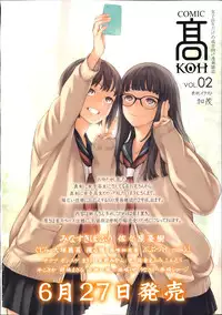 COMIC LO 2014-07