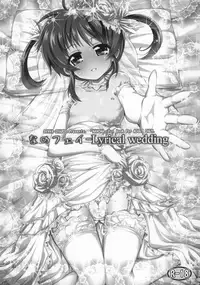 (C92) [Senya Sabou (Alpha AlfLayla)] Futanari NanoFei Soushuuhen (Mahou Shoujo Lyrical Nanoha)