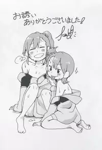 (IDOL STAR FESTIV@L 04) [Diethyl Ether (Mizinnkosutinn)] Futari to Futari (THE IDOLM@STER)