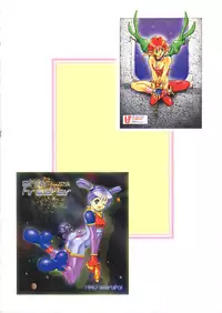 [Maruto] Fuuin Shoujo Maruto! Works