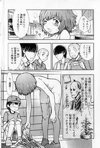 Hiyori Tadaima Roshutsu Naka [Hiyori's coming home a streaker] 1-2 (JAP)