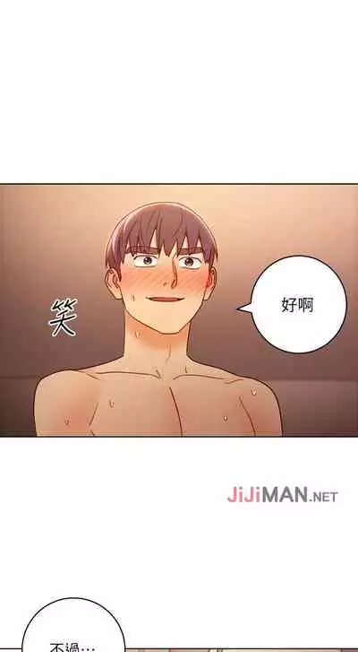 【周二连载】继母的朋友们(作者:Red-A&頸枕) 第1~68话