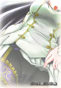 (C80) [Nuno no Ie (Moonlight)] Baka! Nagisa-chan no Baka!! (Phantasy Star Portable 2 Infinity)