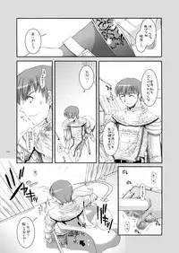 [Digital Lover (Nakajima Yuka)] DL-RO Soushuuhen 02 - DL-RO Perfect Collection No. 02 (Ragnarok Online) [Digital]