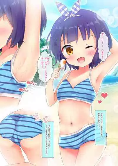 Pyonpyon Mix! Soushuuhen