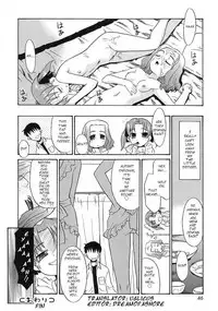 [Nekogen] Imouto Sitter Ch.1-2, 4 [English] [ugliblawg]