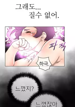 Perfect Half Ch.1-40.5