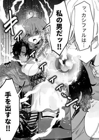 Tsumahajiki-mono no Somnia 6