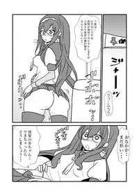 [Kuroihi] Ze~ttai? Teitoku to Rashinban Chinjufu 1-41 (Kantai Collection -KanColle-)