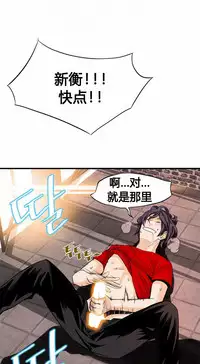 该死的家伙(外卖奇遇记)【中文】