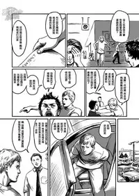 [Madobuchiya (Nishin)] Feeding Lamb [Chinese] [黑夜汉化组]