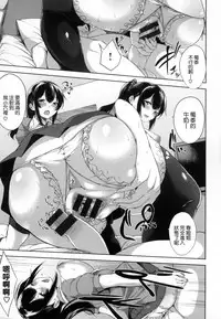 [Yuuki Shin] Bed no Shita no Joou-sama | 床底下的女王 [Chinese]