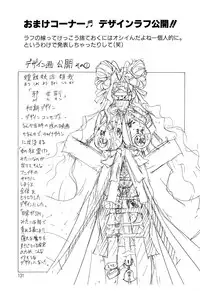 [Mikoshiro Nagitoh] Black Mass Vol. 1