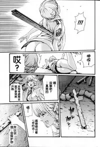 Brawling Go 0-14 Chapters