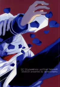 (KENKAppuru3) [Apoepo Company. (Yuzuru)] Control Play (K)