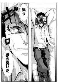 [Kurono] Survival Onigokko