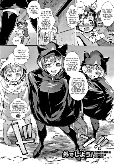 [Jairou] Live! [English] [MrBubbles]