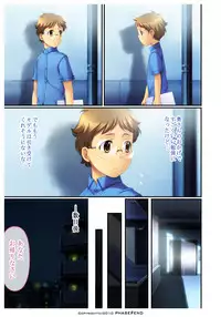 [Phase#End] Watashi wa... Suki desu yo