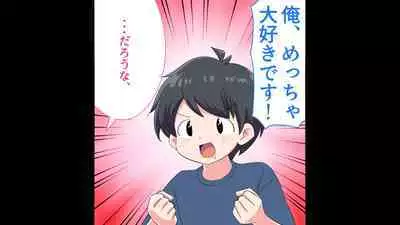 [Shiritsu Nanatsuboshichuu] Felmion Ero Manga Nyuugaku [Aka-chan o Tsukuru Hon] Kozukuri Jisshuu Suru zo