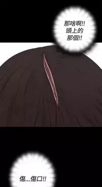 Marionette 傀儡玛莉 ch.1-6 [Chinese]