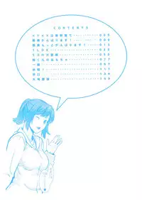 [Mikami Cannon] Icchau Karada [Decensored]