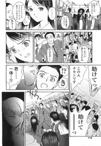 Comic LO 2007-07 Vol. 40