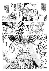 [Anthology] 未知合輯