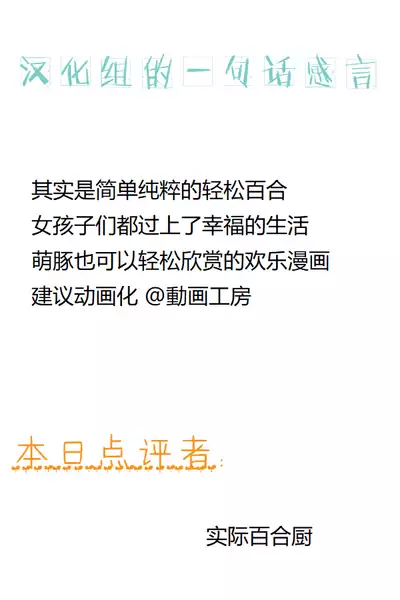 Sennou Sareta Oukoku