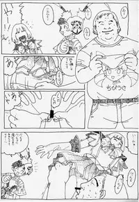 [RPG COMPANY2 (Various)] Lolita Spirits 3rd stage (Various)