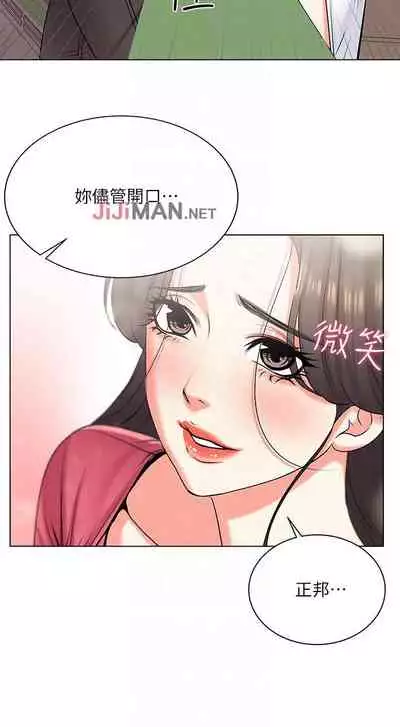 【周三连载】超市的漂亮姐姐(作者:北鼻&逃兵) 第1~50话