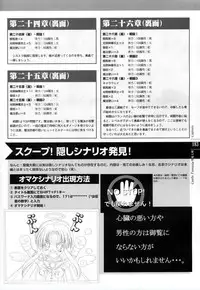 [Studio e.go!] (Yamamoto Kazue) AFFECTION Original Illustration Collection