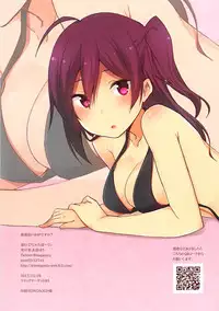 (C93) [Piñata Party (Nagami Yuu)] Hagikaze wa Ikaga desu ka? (Kantai Collection -KanColle-)