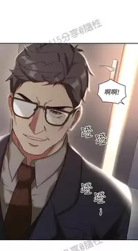 老师,好久不见 [女教师] 01-14话