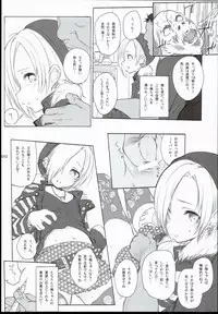 (C90) [HAMMER_HEAD (Makabe Gorou)] 2014~2015 HAMMER_HEAD Soushuubon + Kaijou Genteibon Shuroku (2013~2015) (Various)