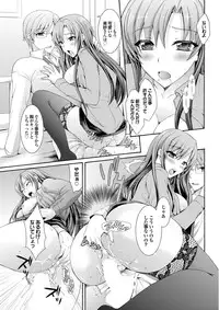 [Anthology] Chijo Bitch 1st edition [Digital]