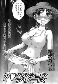 Doki! Special 2008-09