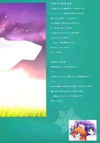 Kanon Visual Fan Book