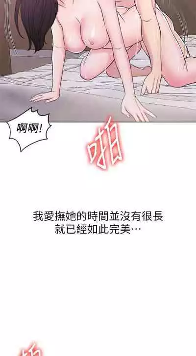 【周一连载】湿身游泳课(作者:0510&TB Production) 第1~19话