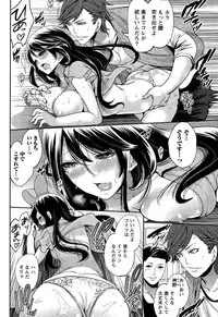 Monthly Vitaman 2015-12