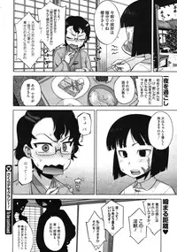 COMIC Megastore 2010-08