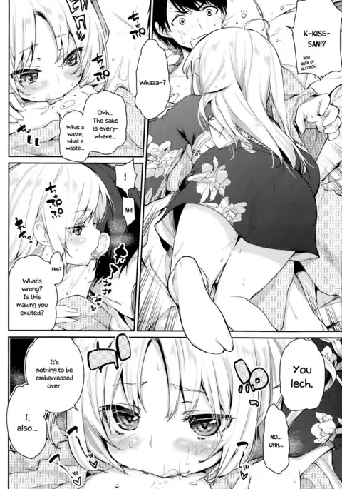 Ayakashi-kan e Youkoso! Ch. 1-2