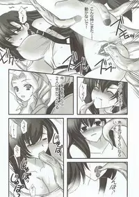 (C77) [Chococornet (Tenro Aya)] Malboro Tengoku (Final Fantasy VII)