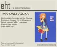 (C57) [Chimatsuriya Honpo (Asanagi Aoi, Musako Aroya)] 1999 Only Aska (Neon Genesis Evangelion) [English] [EHT]