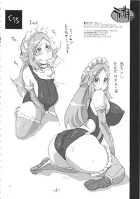 (C89) [YA-ZY (Yunioshi)] YA-ZY EX 10th anniversary (Various)