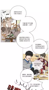 [The Jinshan] Sadistic Beauty Ch.1-28 [Chinese] [17汉化]