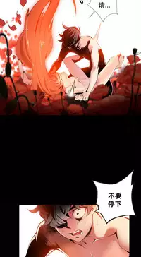 [Juder] 莉莉丝的纽带(Lilith`s Cord) Ch.1-15 [Chinese]