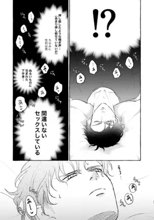 今夜は絶対!