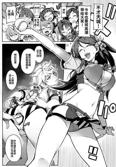 Emoihazu | 非言所能及