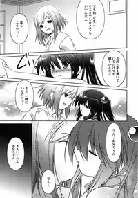 [Taishinkokuoh Anton] Oniichan Kakugo Nasai