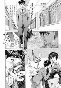 [Younagi Kahoru] Eye -Spring-